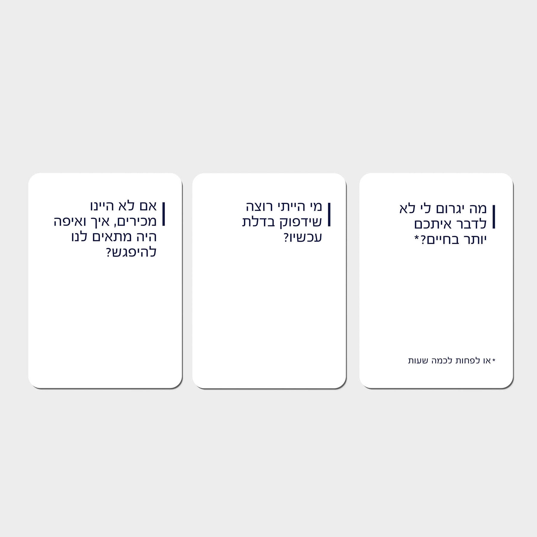 66 דרכים לגלות מי מכיר אתכם