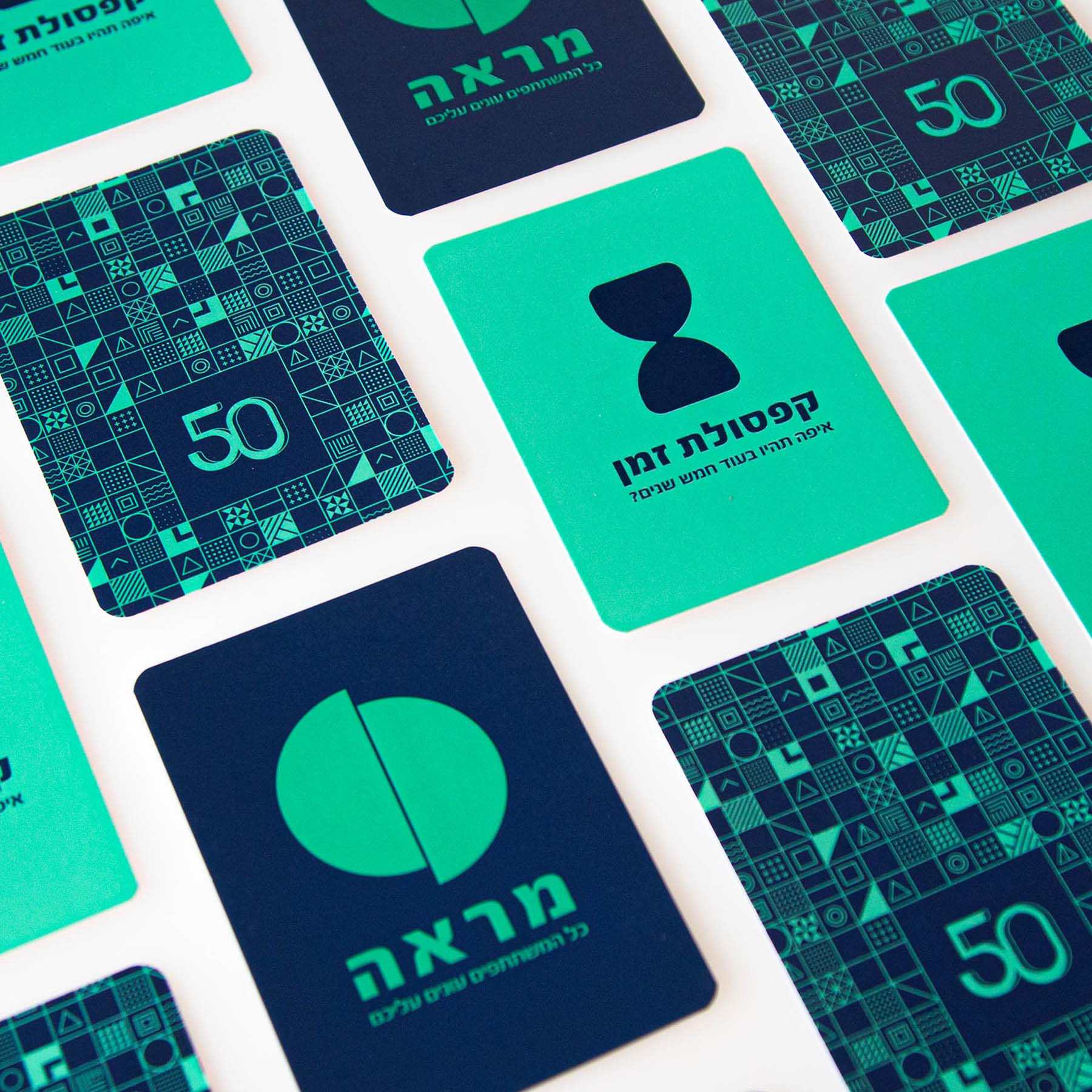 50 רגעים של נוסטלגיה: משחק משפחתי