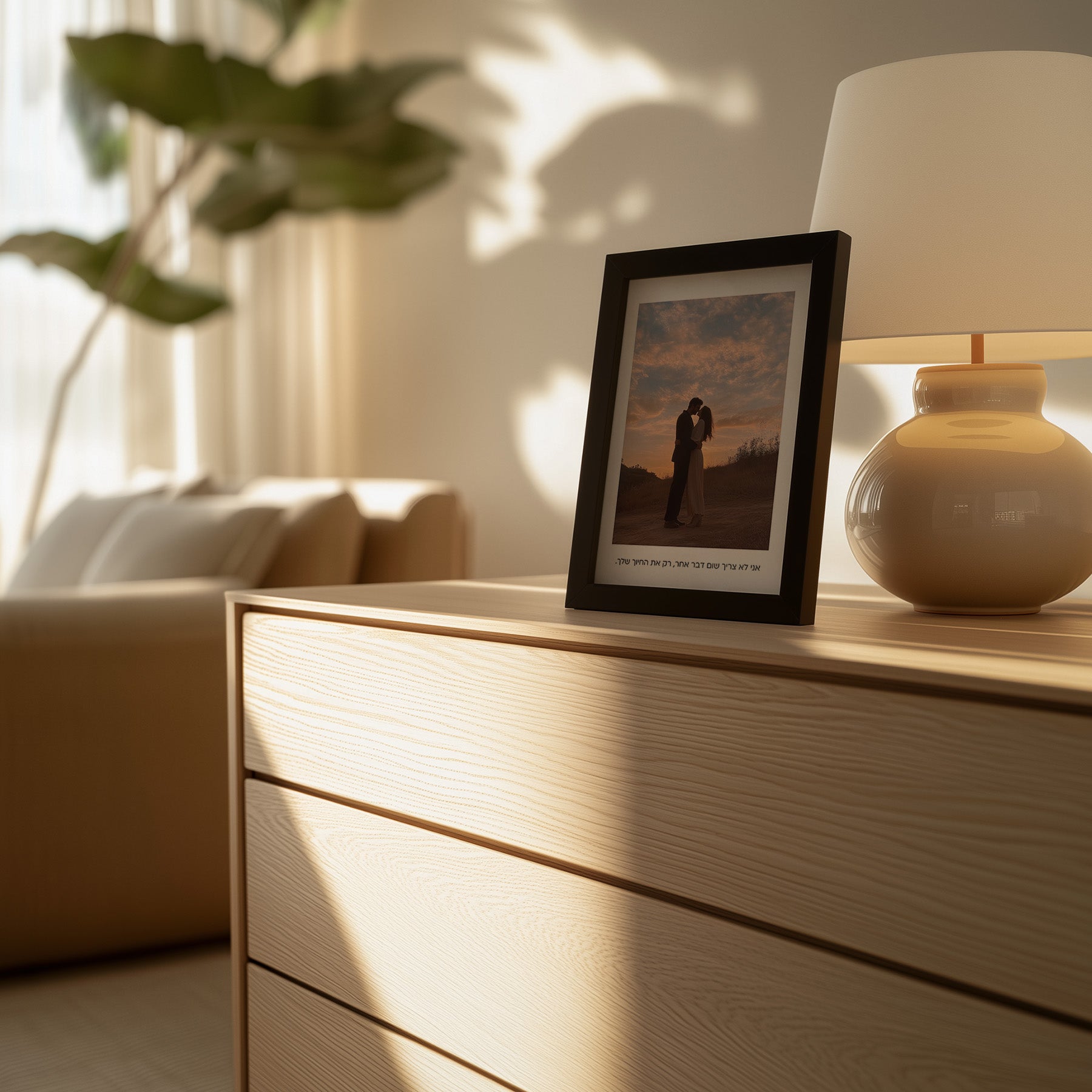 מסגור מודרני לט״ו באב