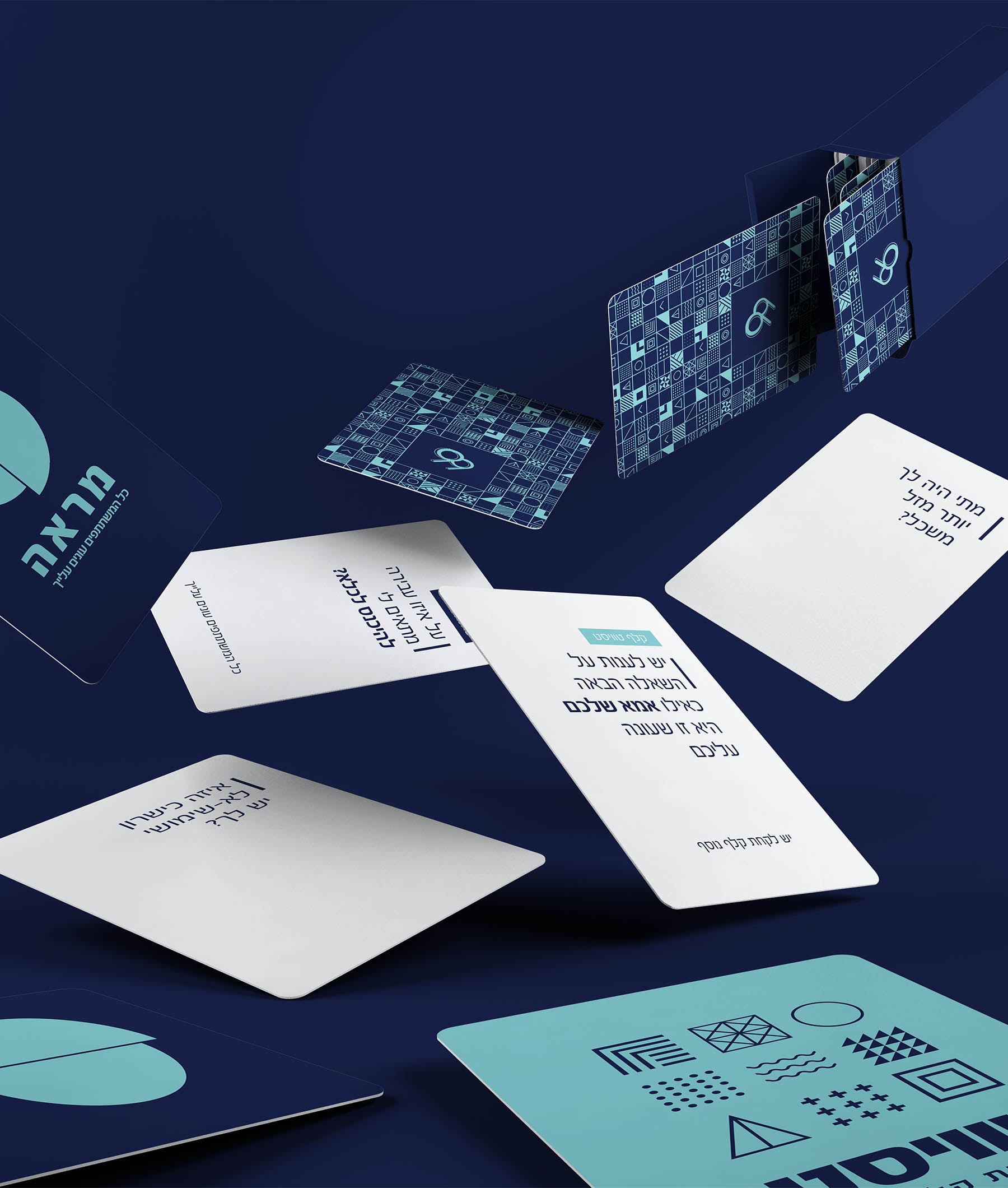 99 דרכים להכיר מחדש: משחק קלפים לחברים ומשפחה