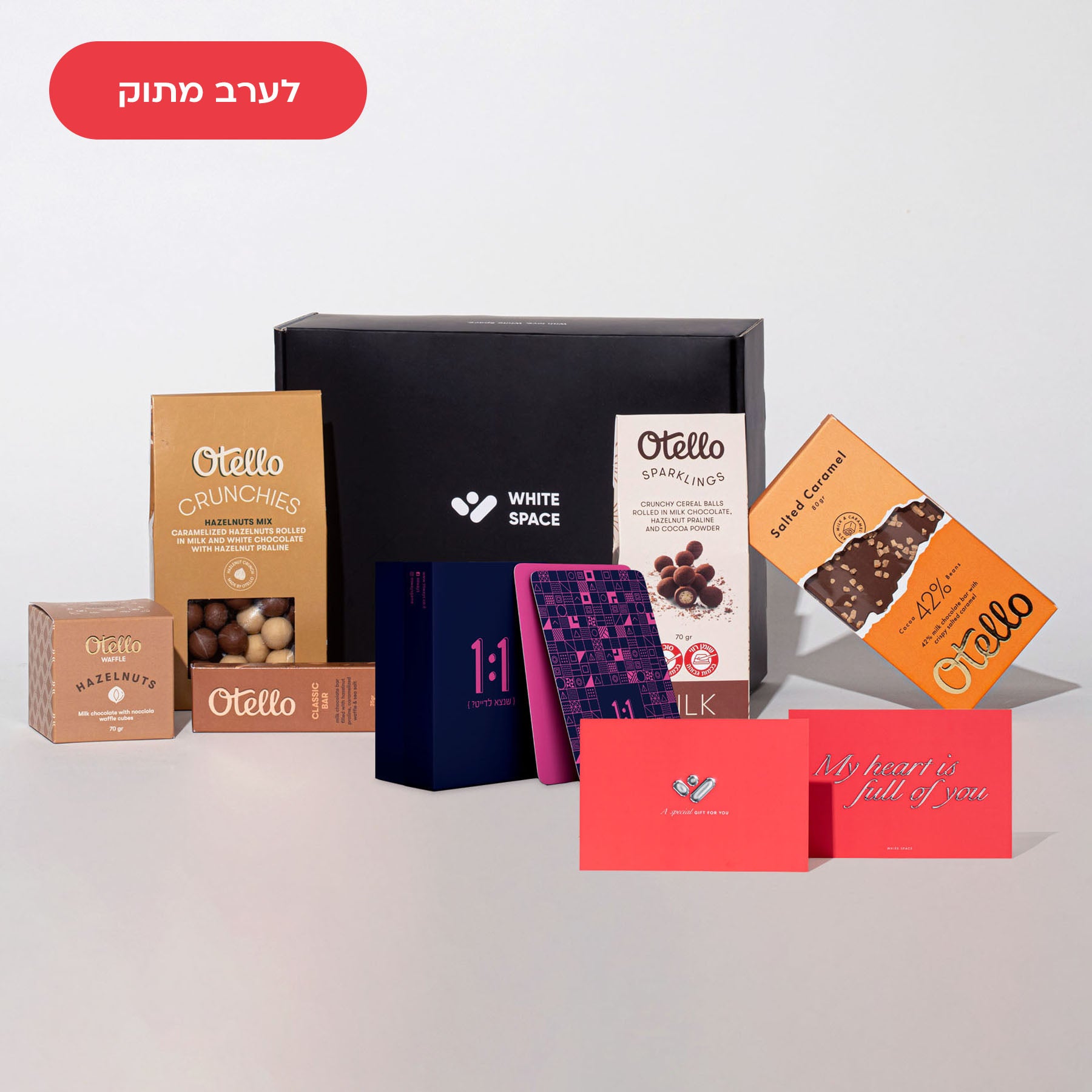 מארז דייט מתוק ליום האהבה