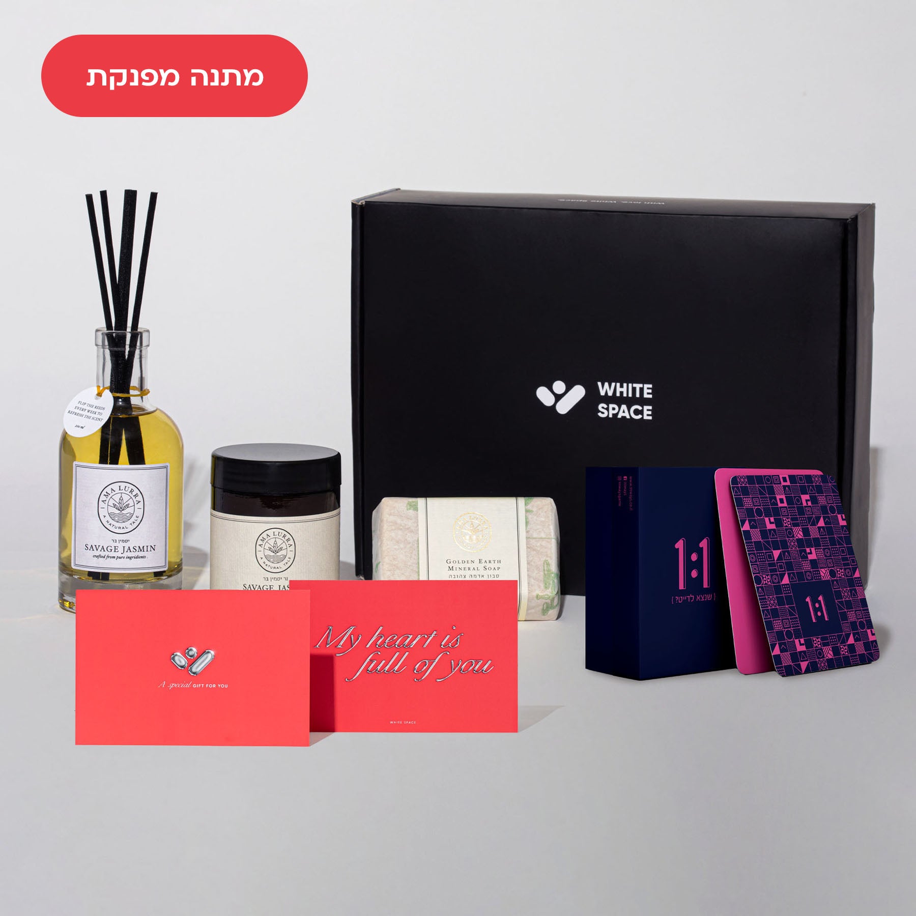 מארז דייט וניחוחות ממכרים ליום האהבה