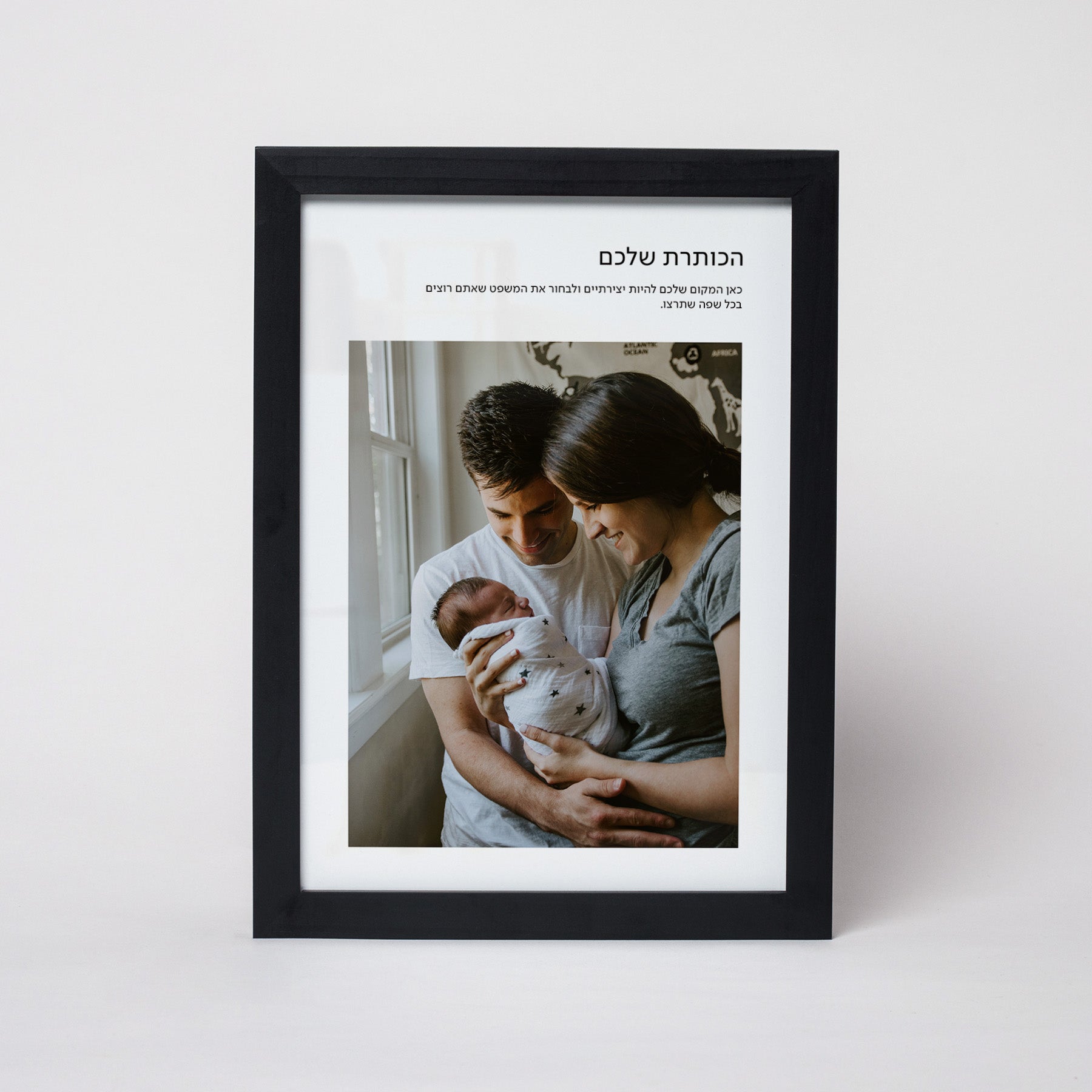 מסגור מודרני N°1