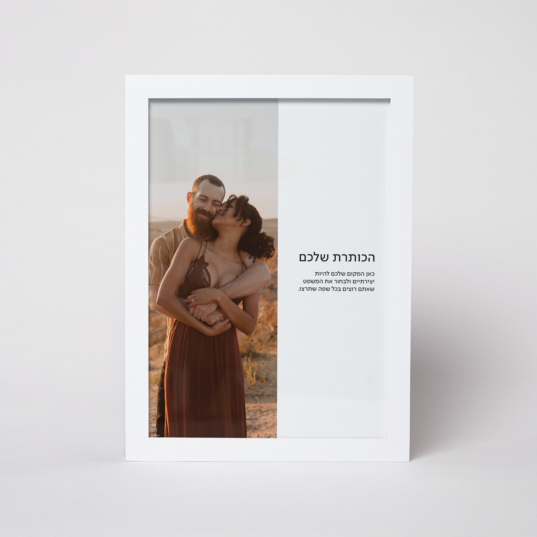 מסגור מודרני N°3