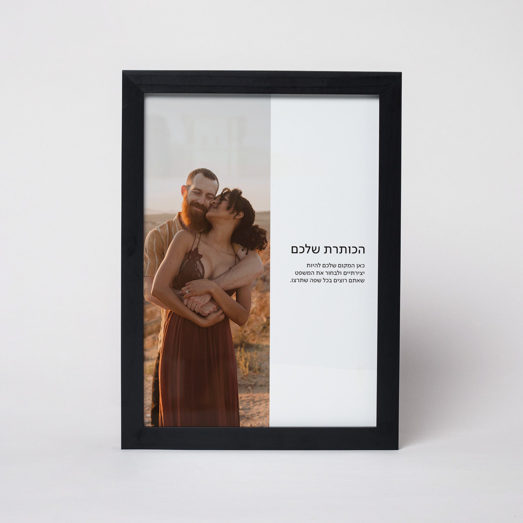 מסגור מודרני N°3