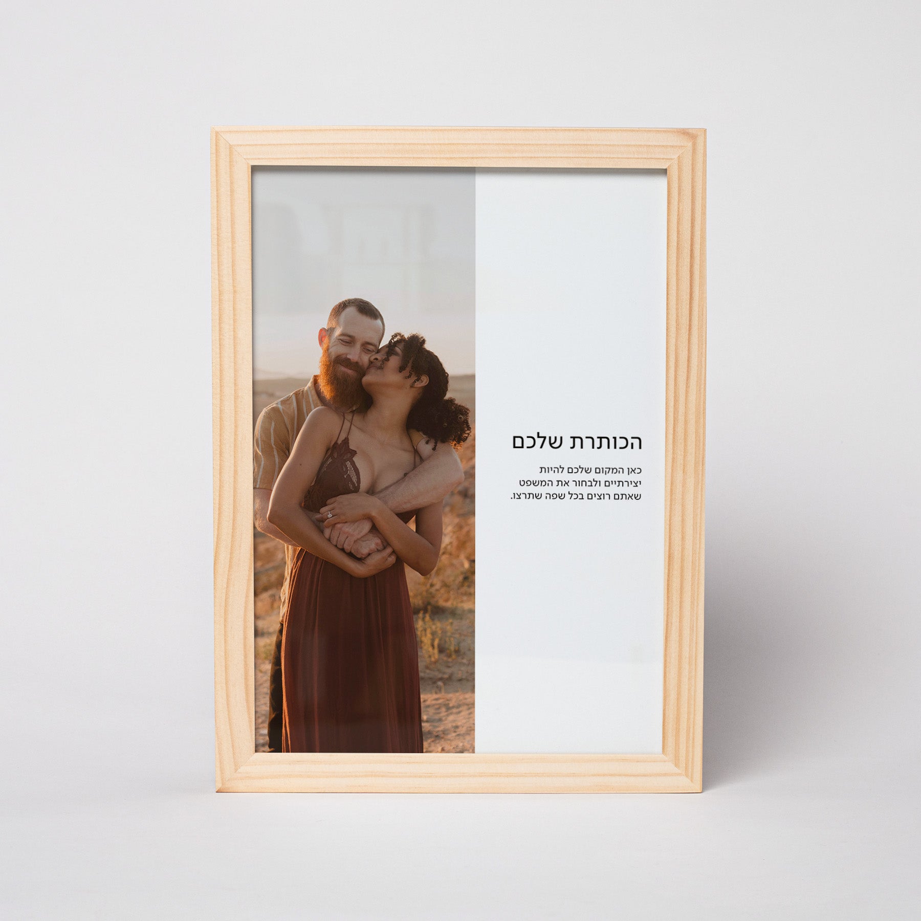 מסגור מודרני N°3