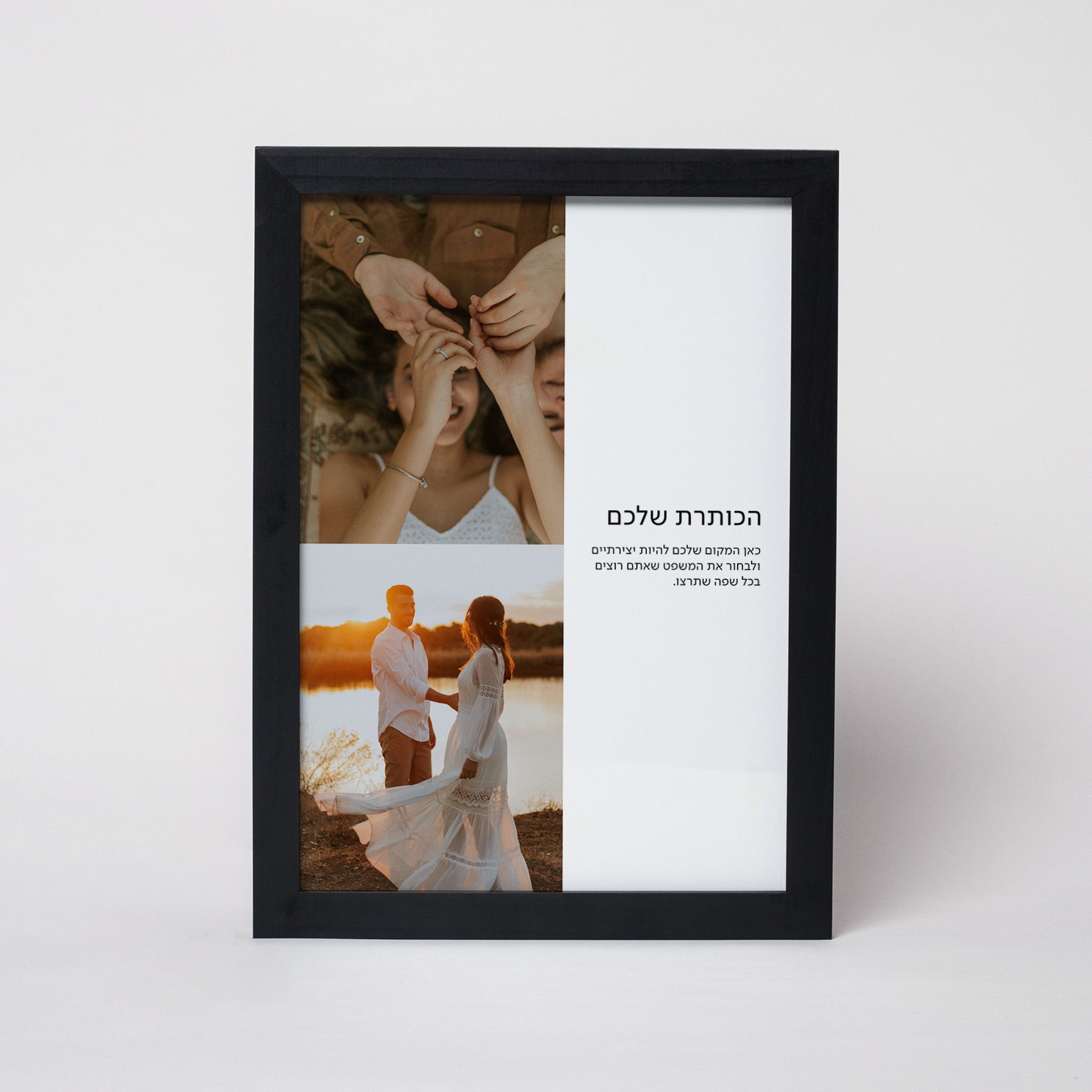 מסגור מודרני N°4