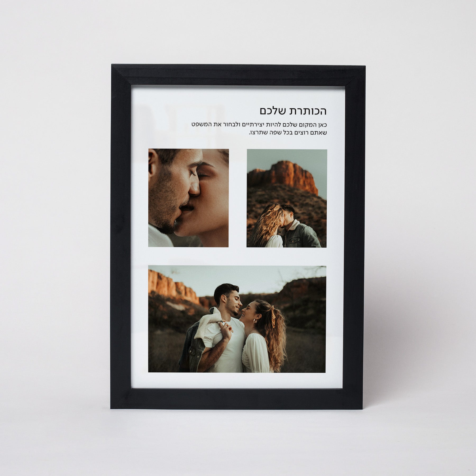 מסגור מודרני N°6