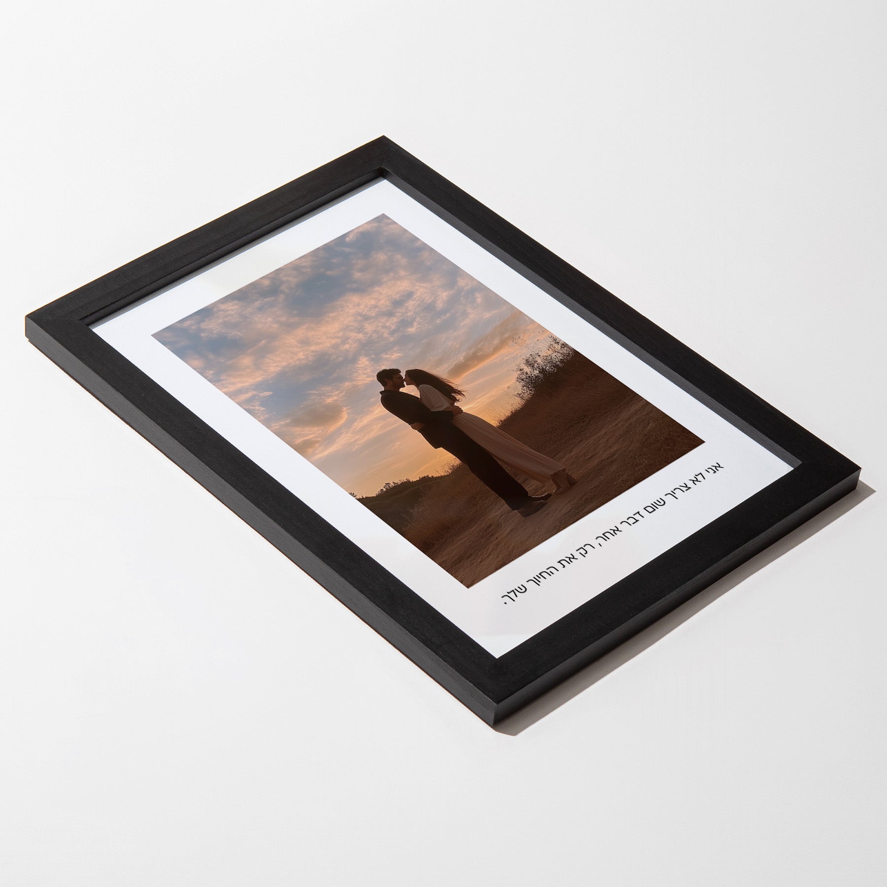 מסגור מודרני לט״ו באב