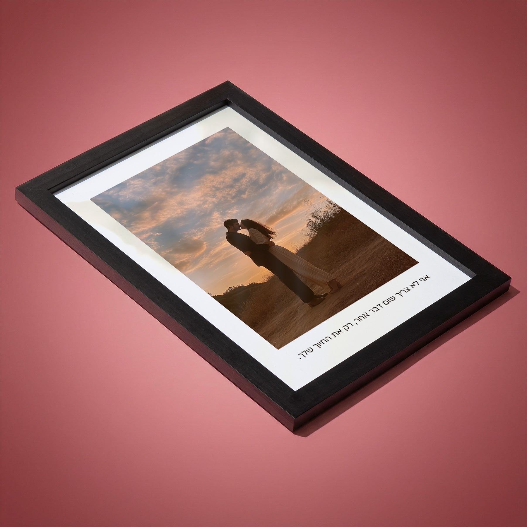 מסגור מודרני לולנטיין - מתנה ליום האהבה 2026