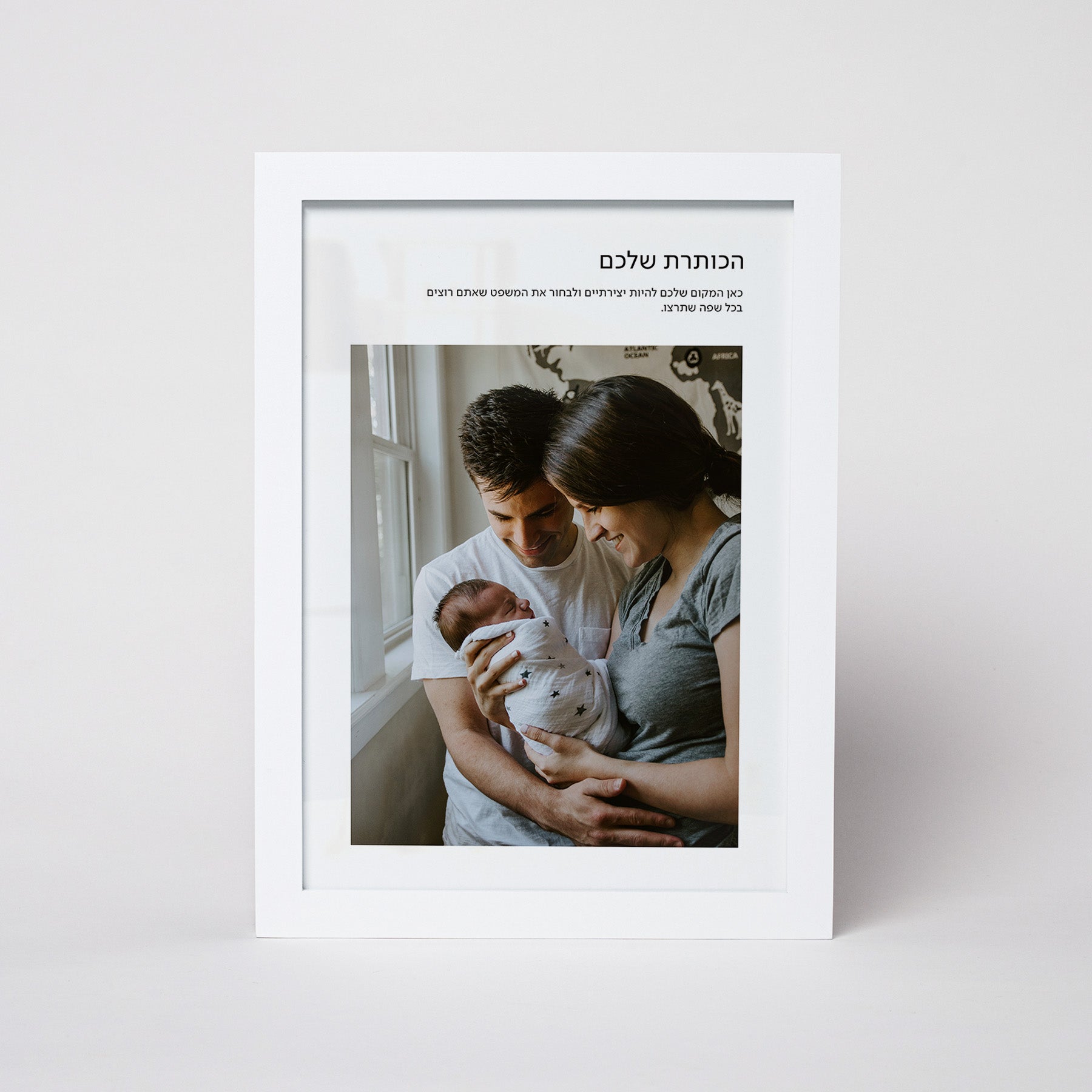 מסגור מודרני N°1