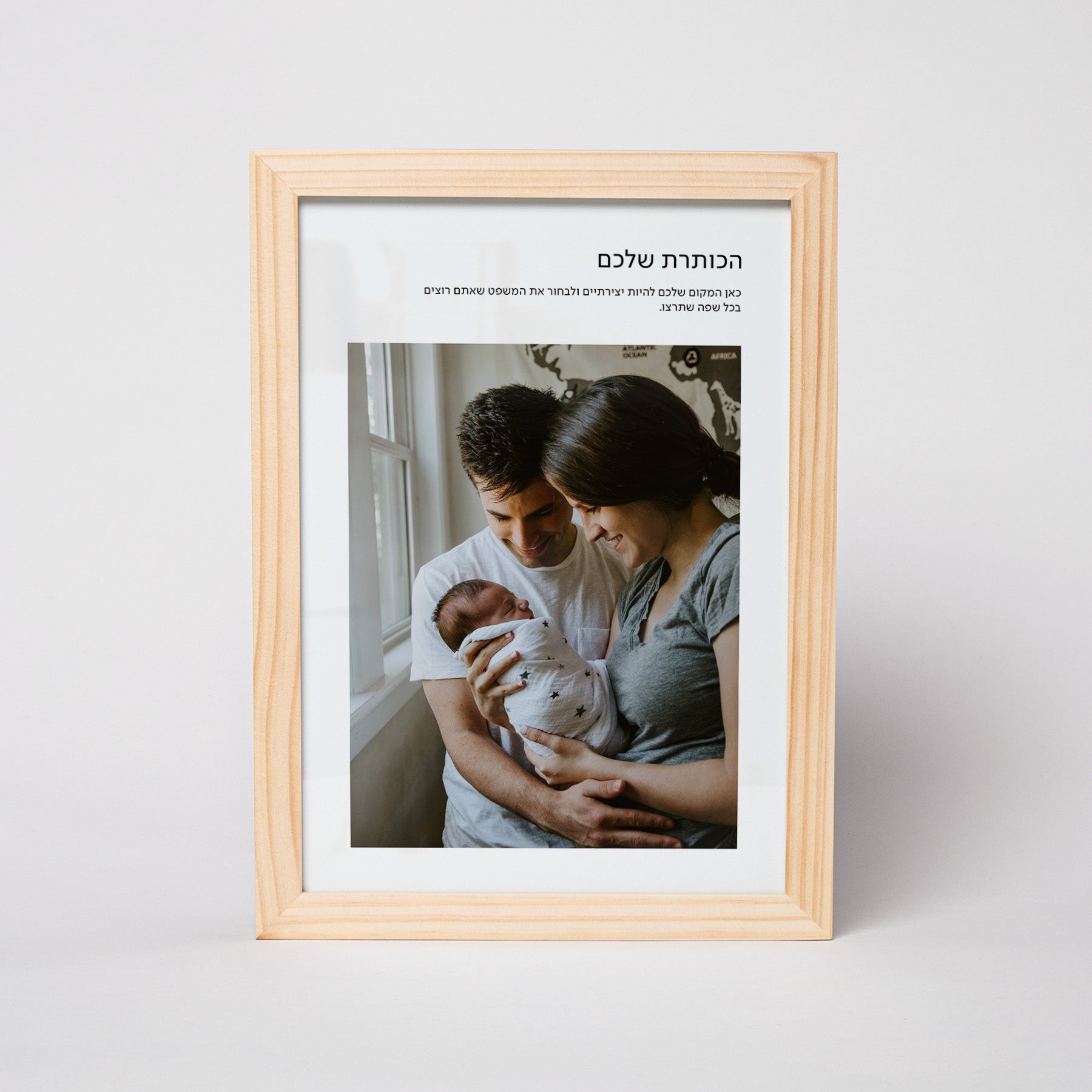 מסגור מודרני N°1