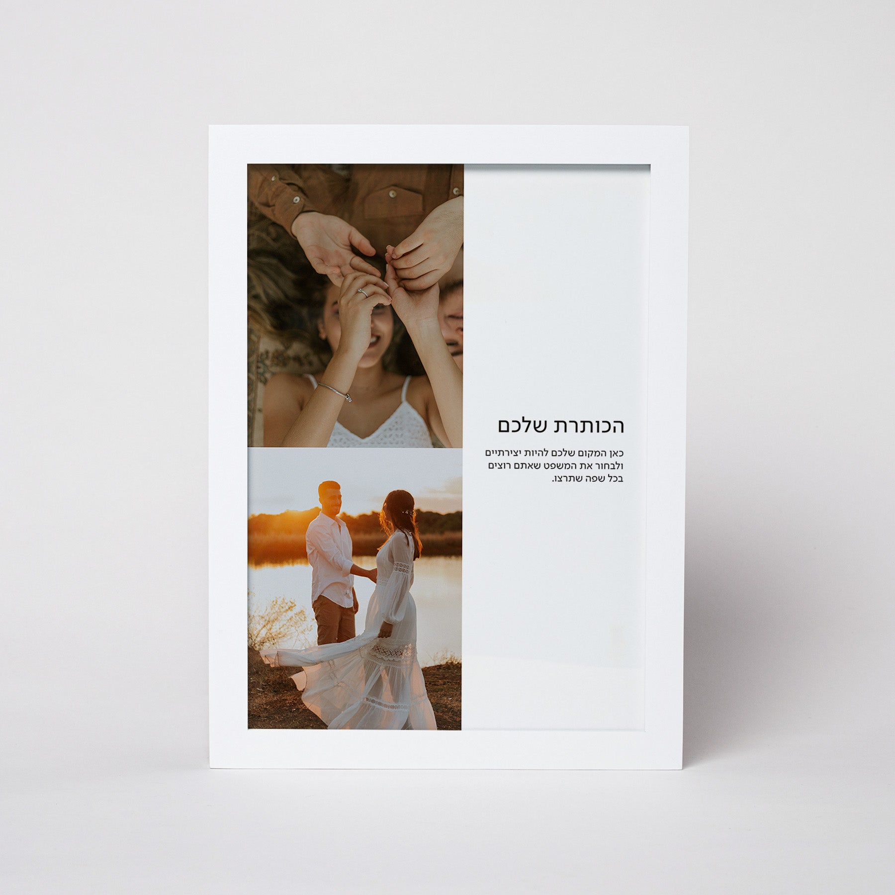 מסגור מודרני N°4