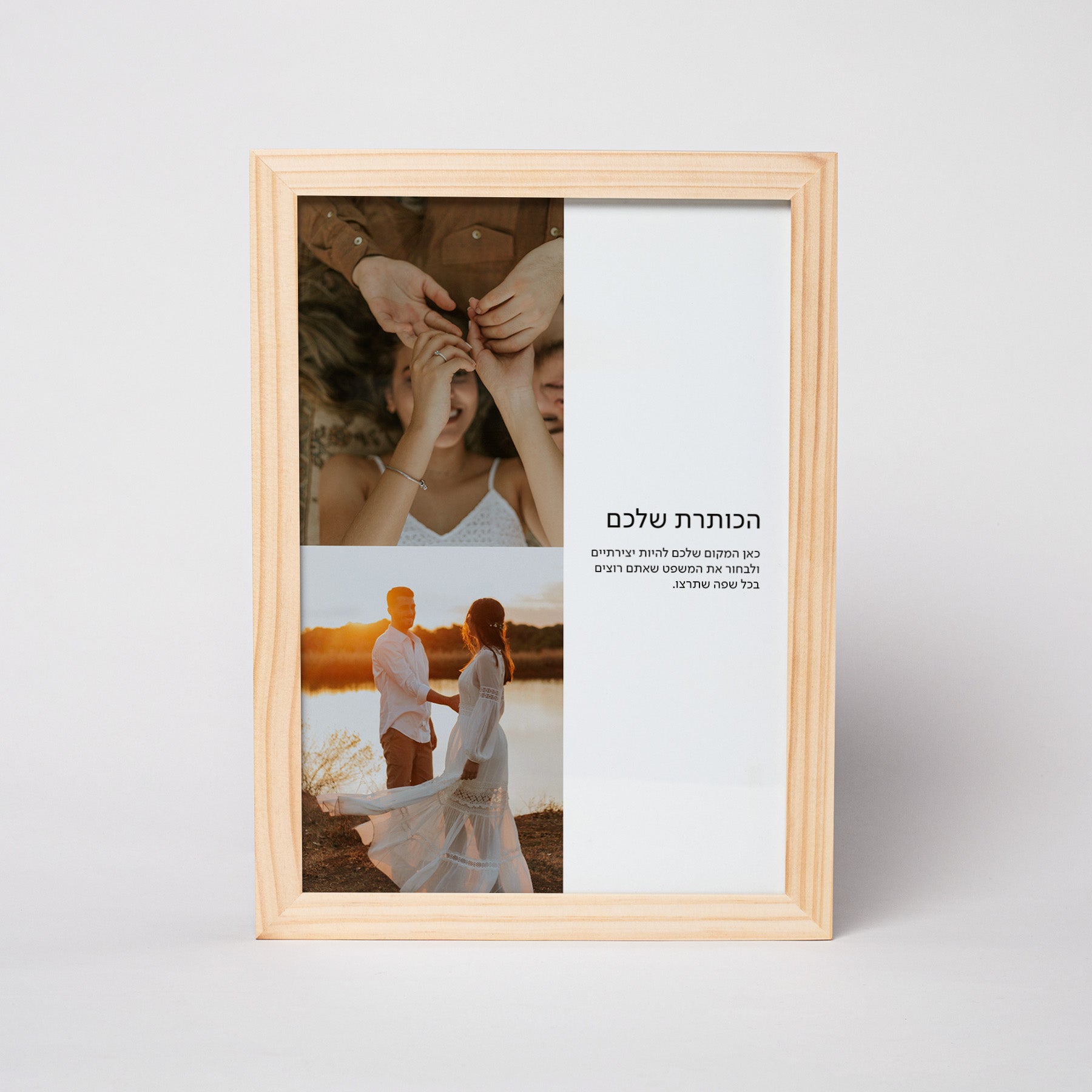 מסגור מודרני N°4