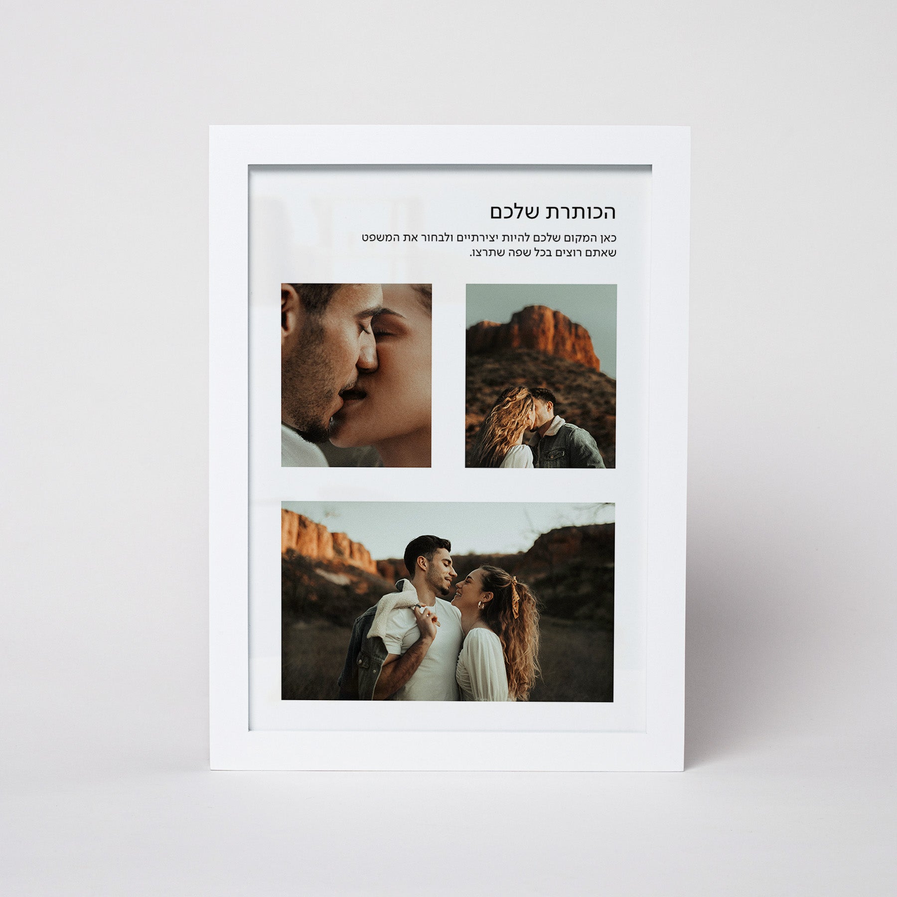 מסגור מודרני N°6